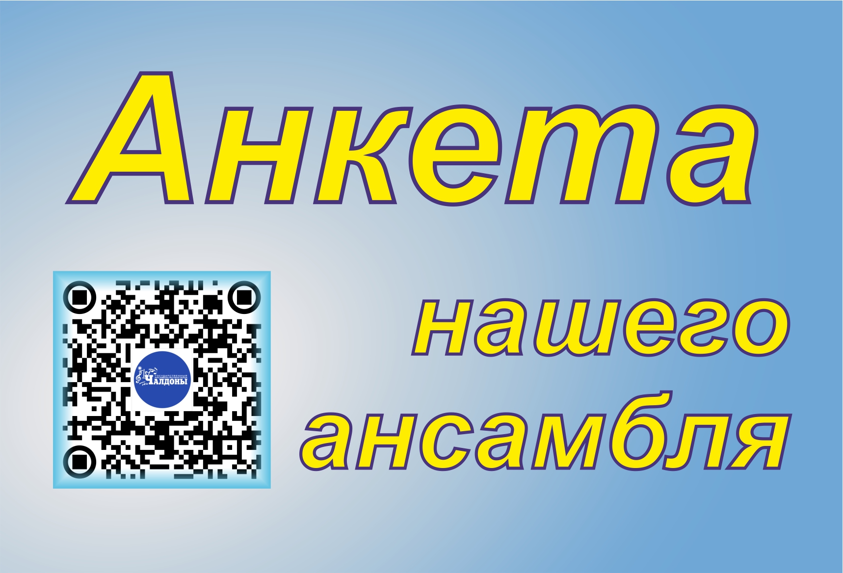 Статистика