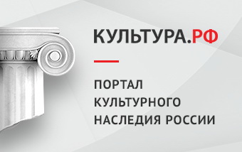 Культура_РФ